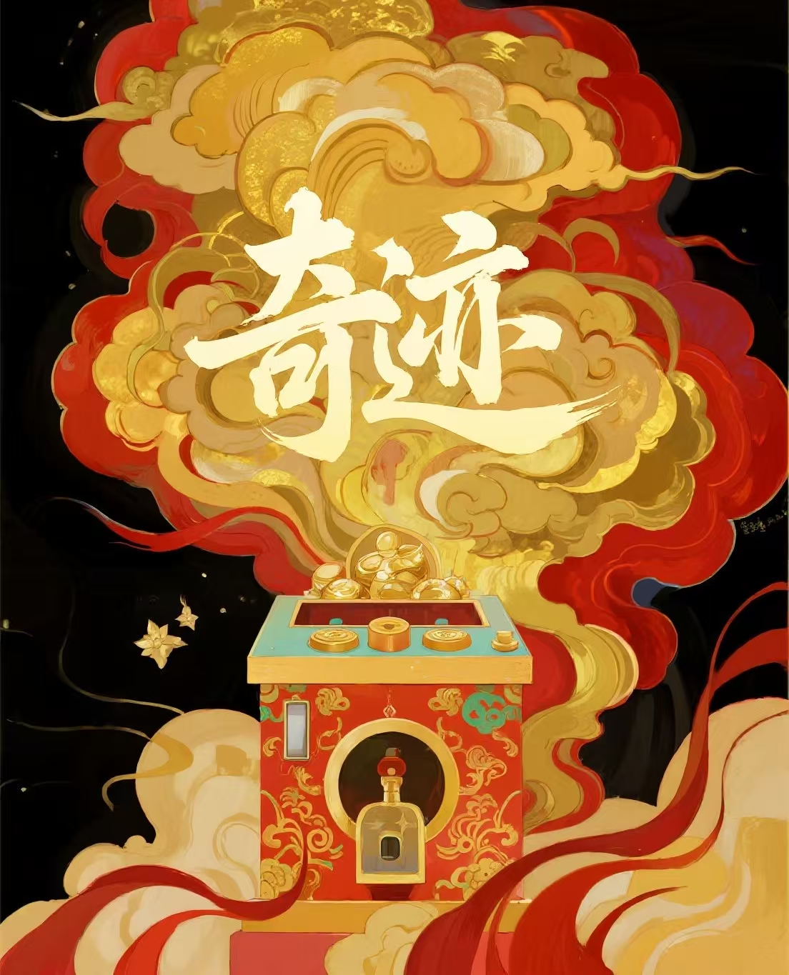 代币经济装饰1